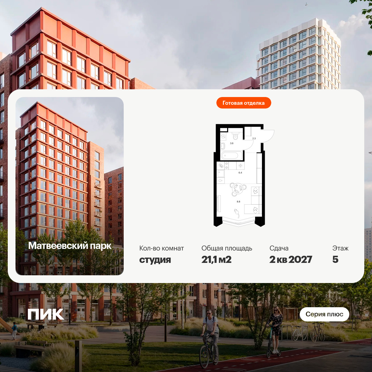 6379488.png?v=1771193958