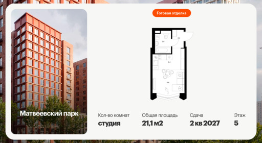 6379488.png?v=1771193958