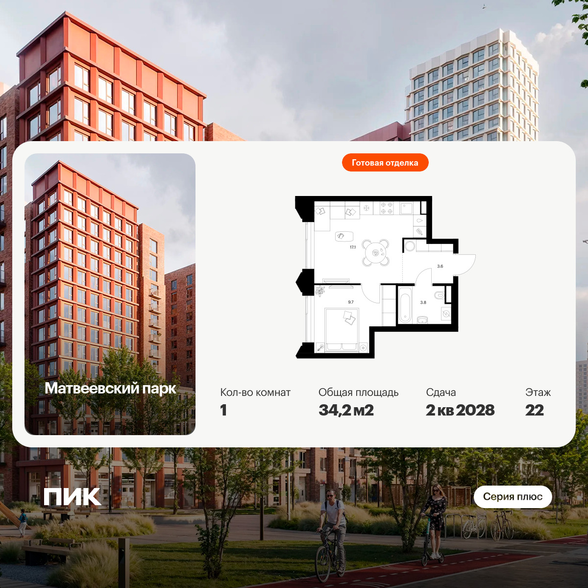 6379493.png?v=1771193959