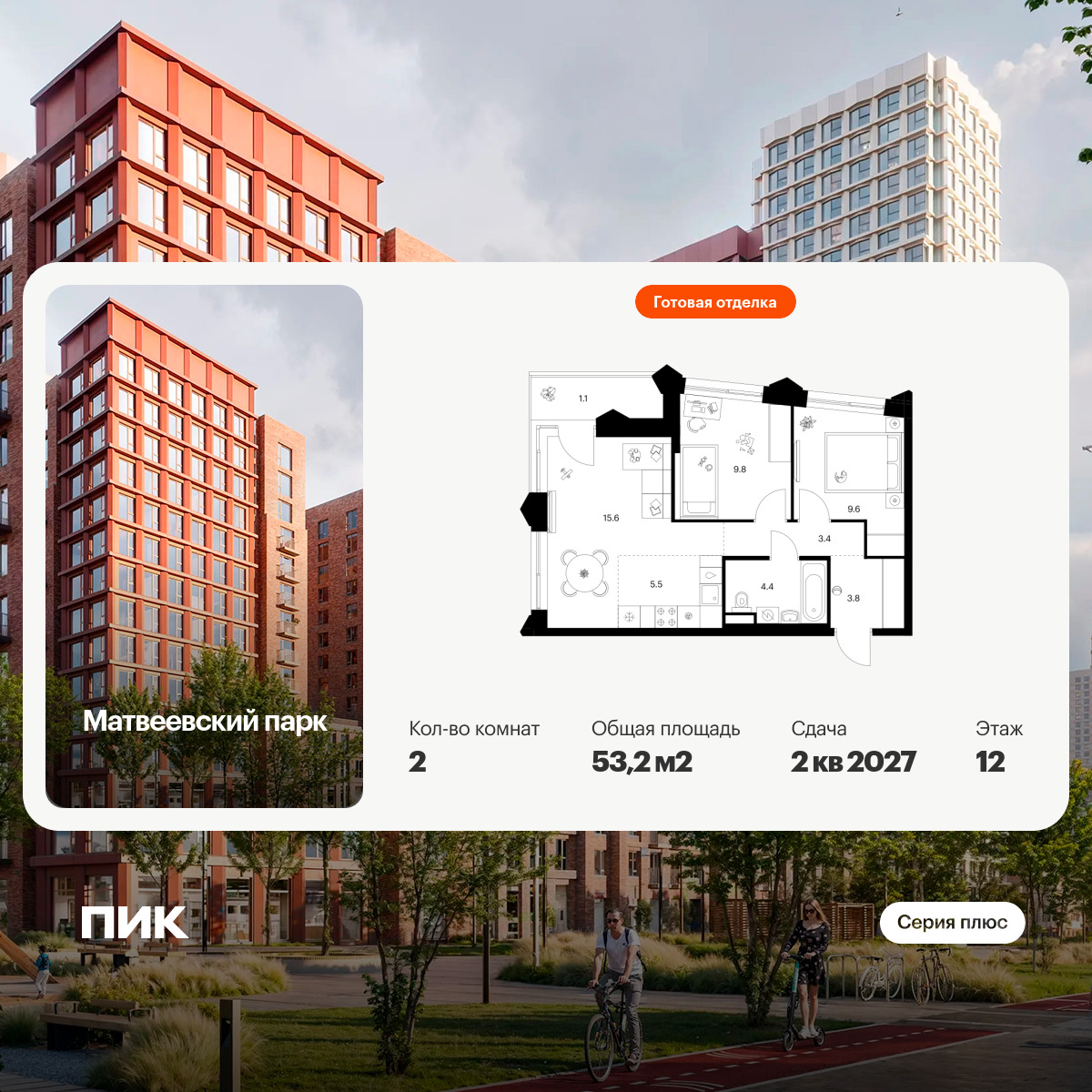 6379494.png?v=1771193959