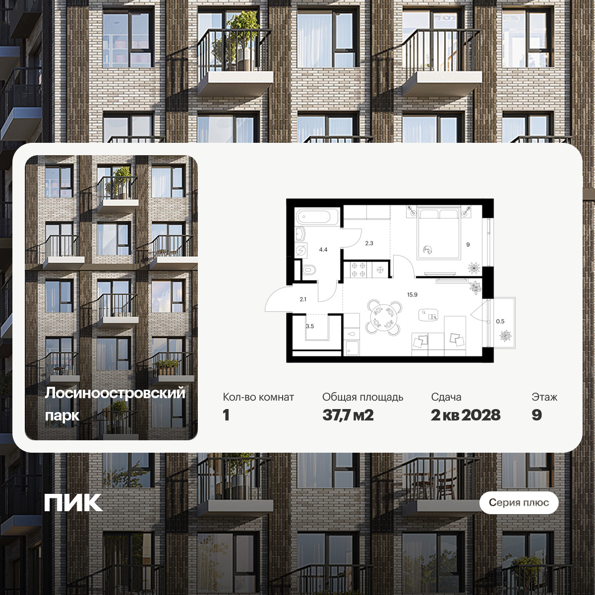 6379496.png?v=1771193960