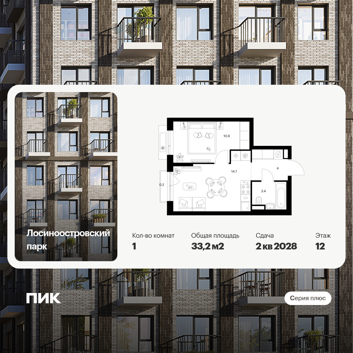 6379497.png?v=1771193960