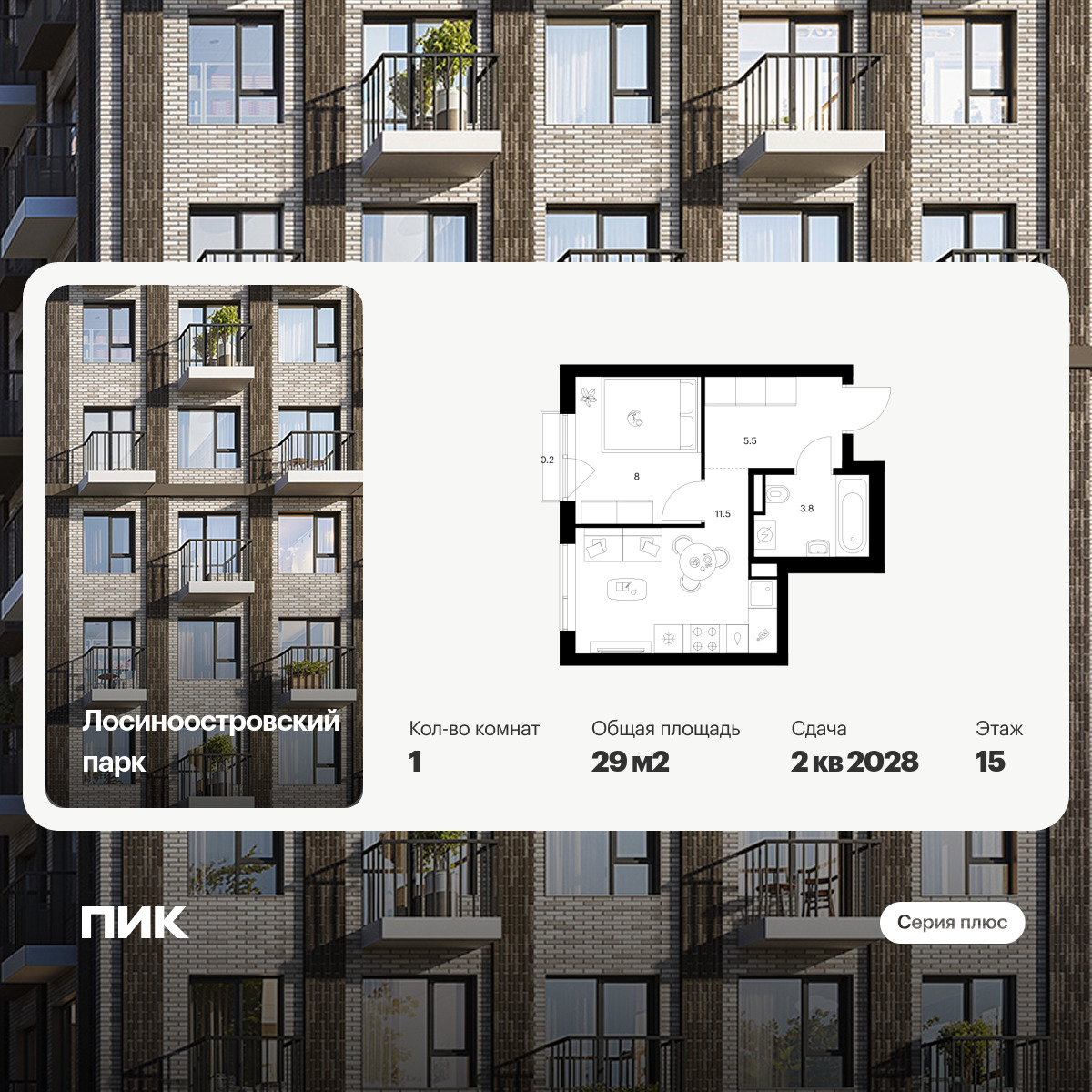 6379498.png?v=1771193960