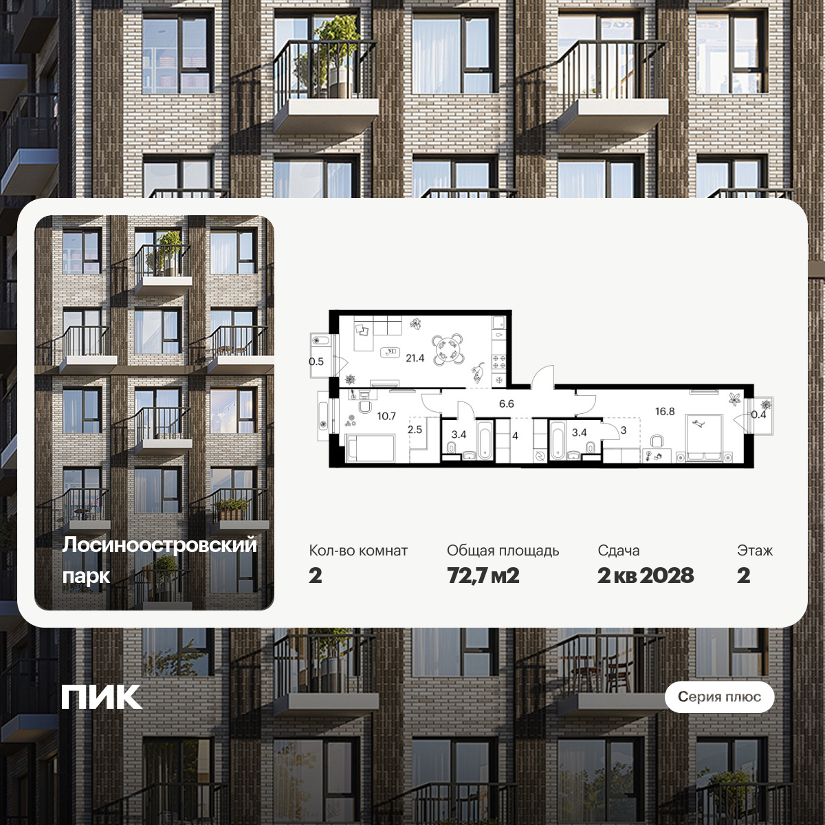 6379502.png?v=1771193960