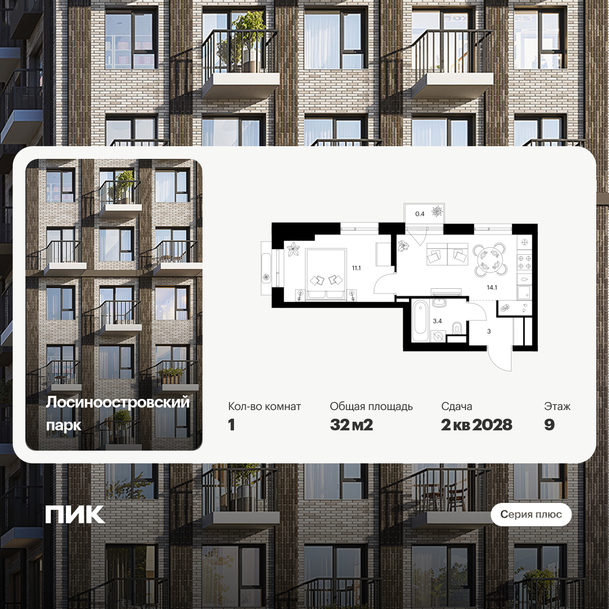 6379504.png?v=1771193961