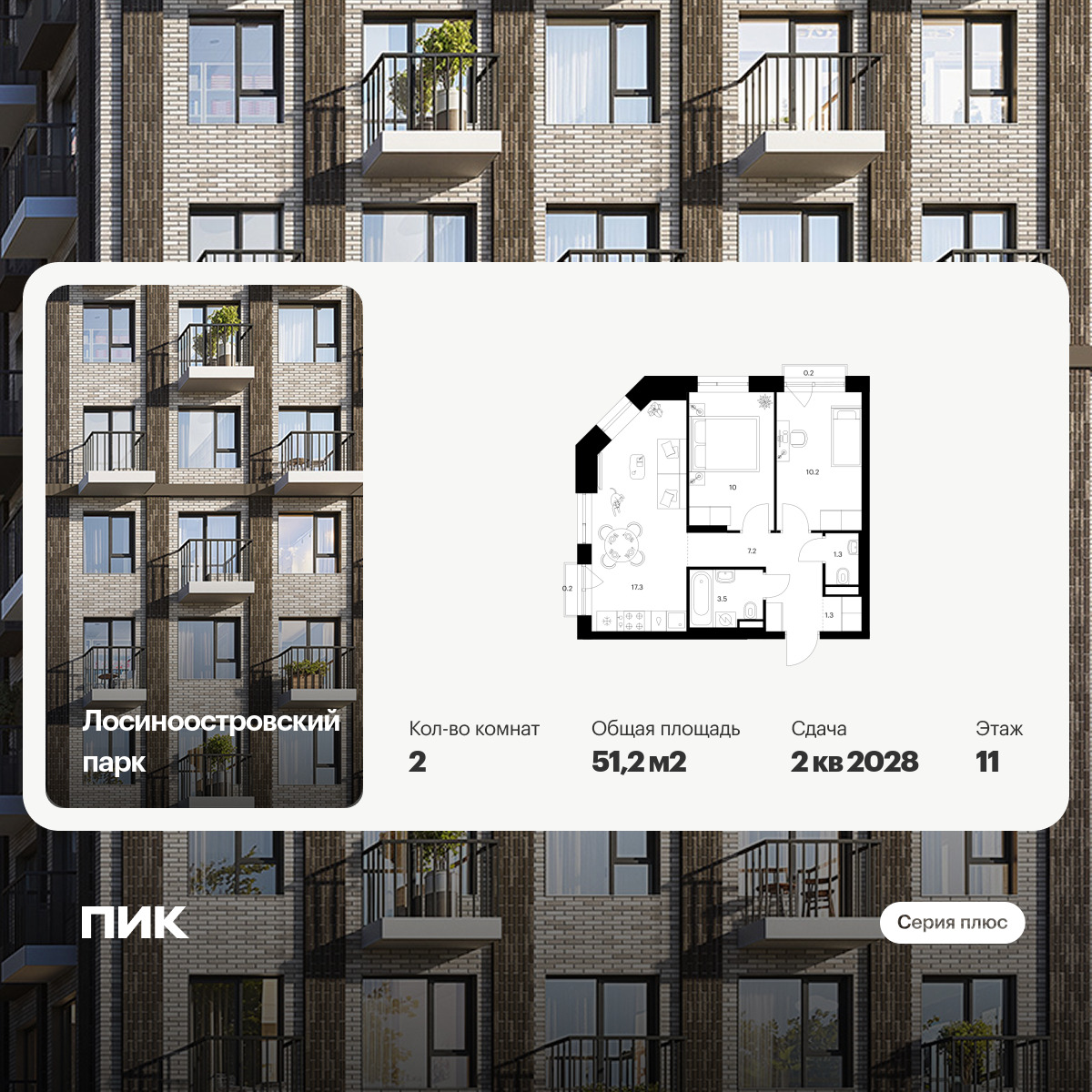 6379505.png?v=1771193961