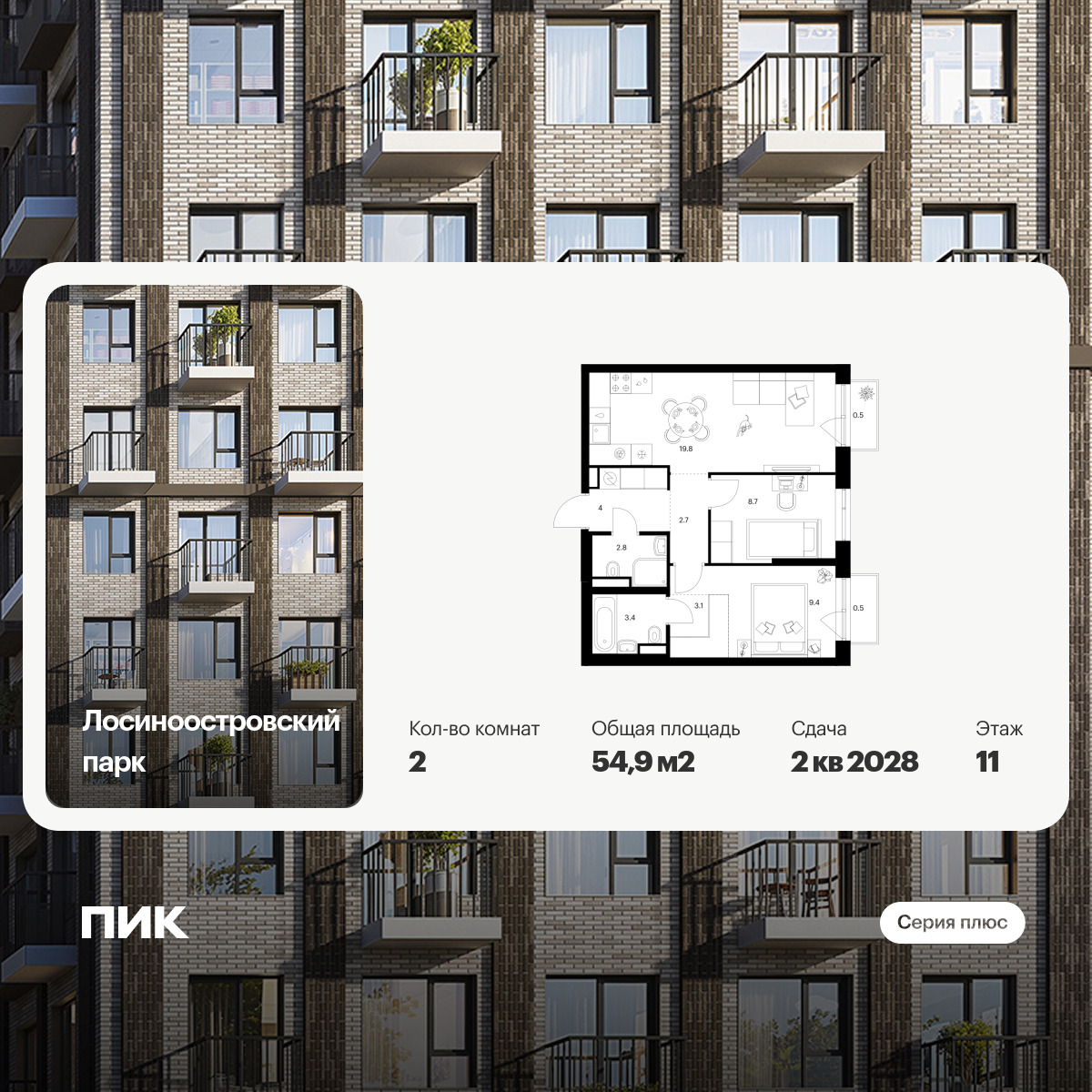 6379506.png?v=1771193961