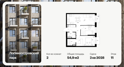 6379506.png?v=1771193961