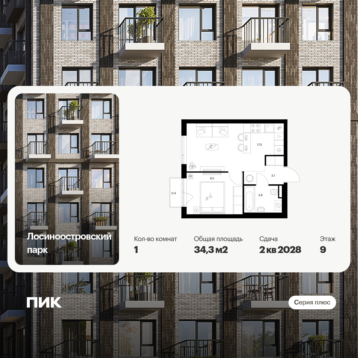 6379508.png?v=1771193961