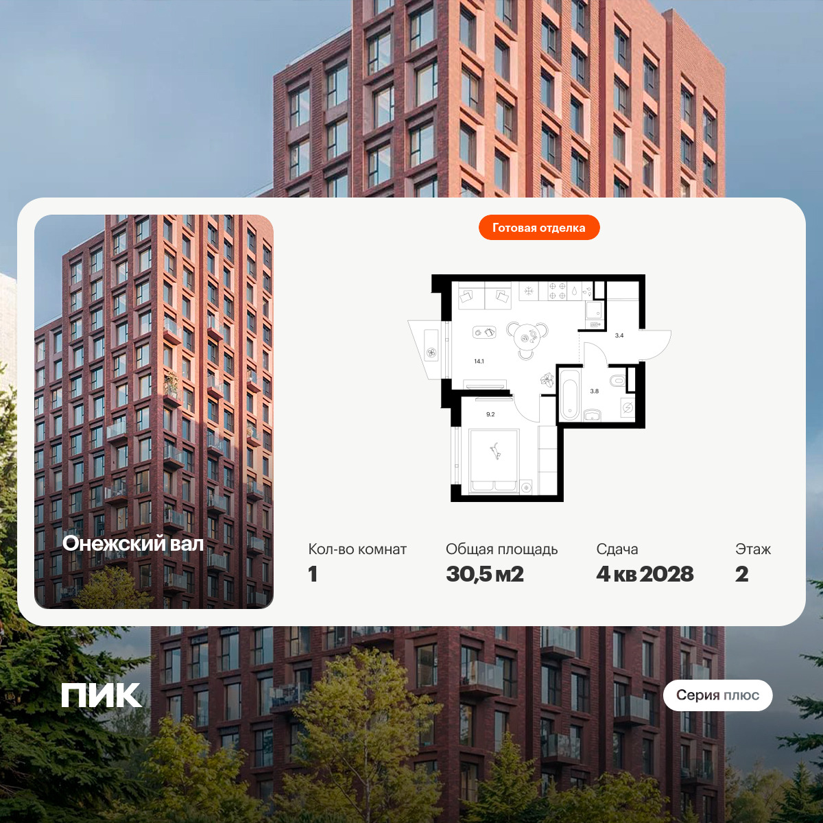 6379523.png?v=1771193963