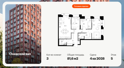 6379526.png?v=1771193964