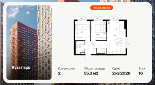 6379690.png?v=1771193964