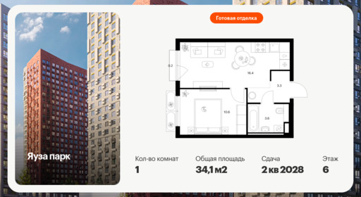 6379695.png?v=1771193964