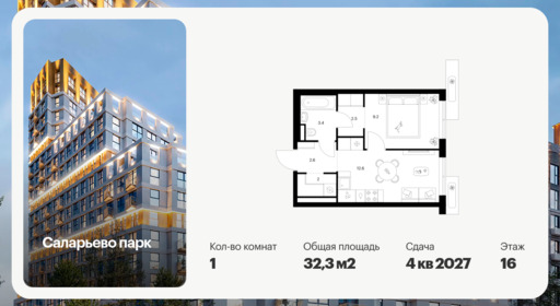 6379703.png?v=1771193965