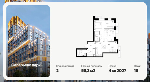 6379705.png?v=1771193965