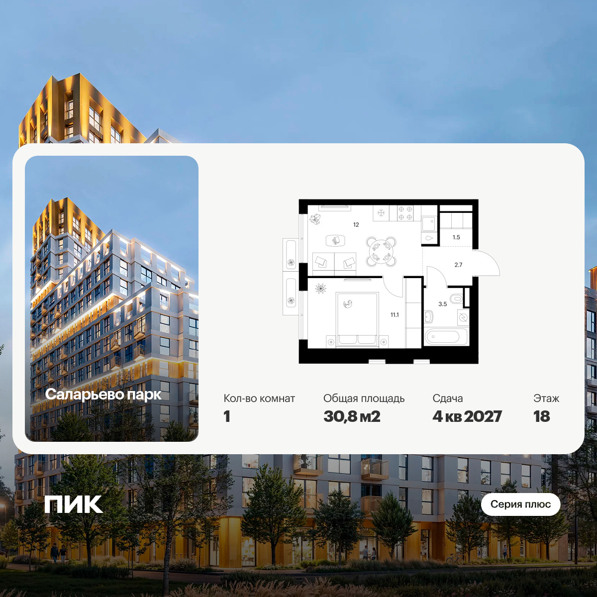 6379706.png?v=1771193965