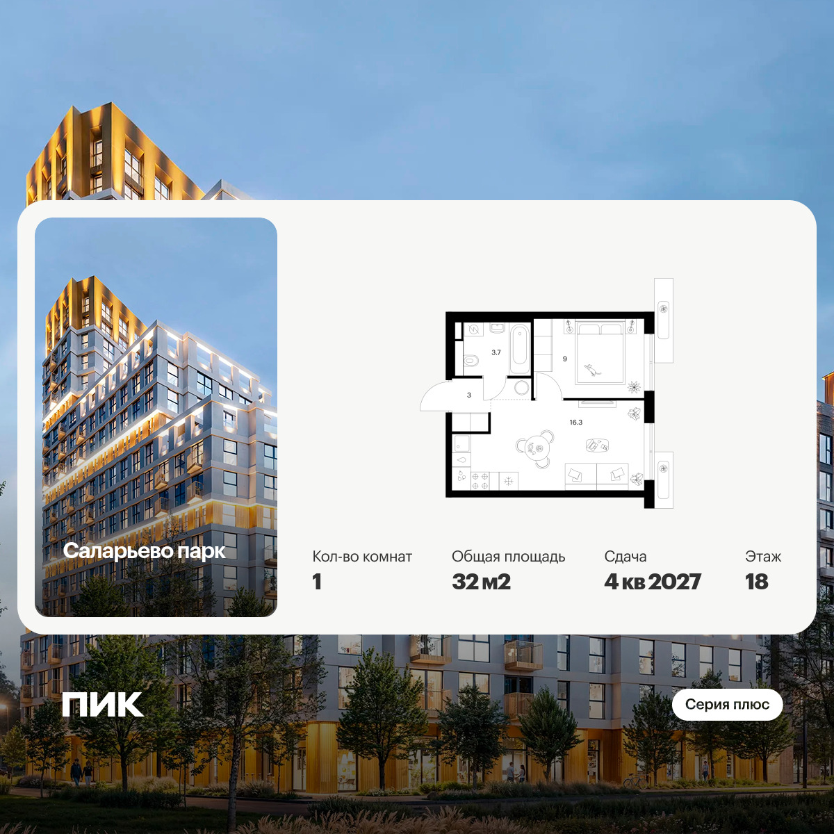 6379707.png?v=1771193966