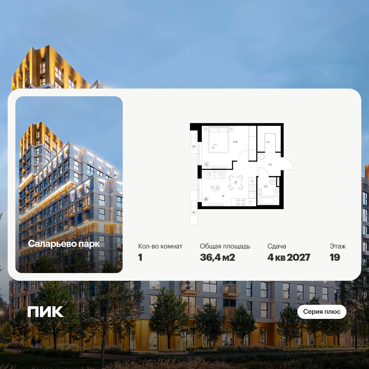 6379708.png?v=1771193966