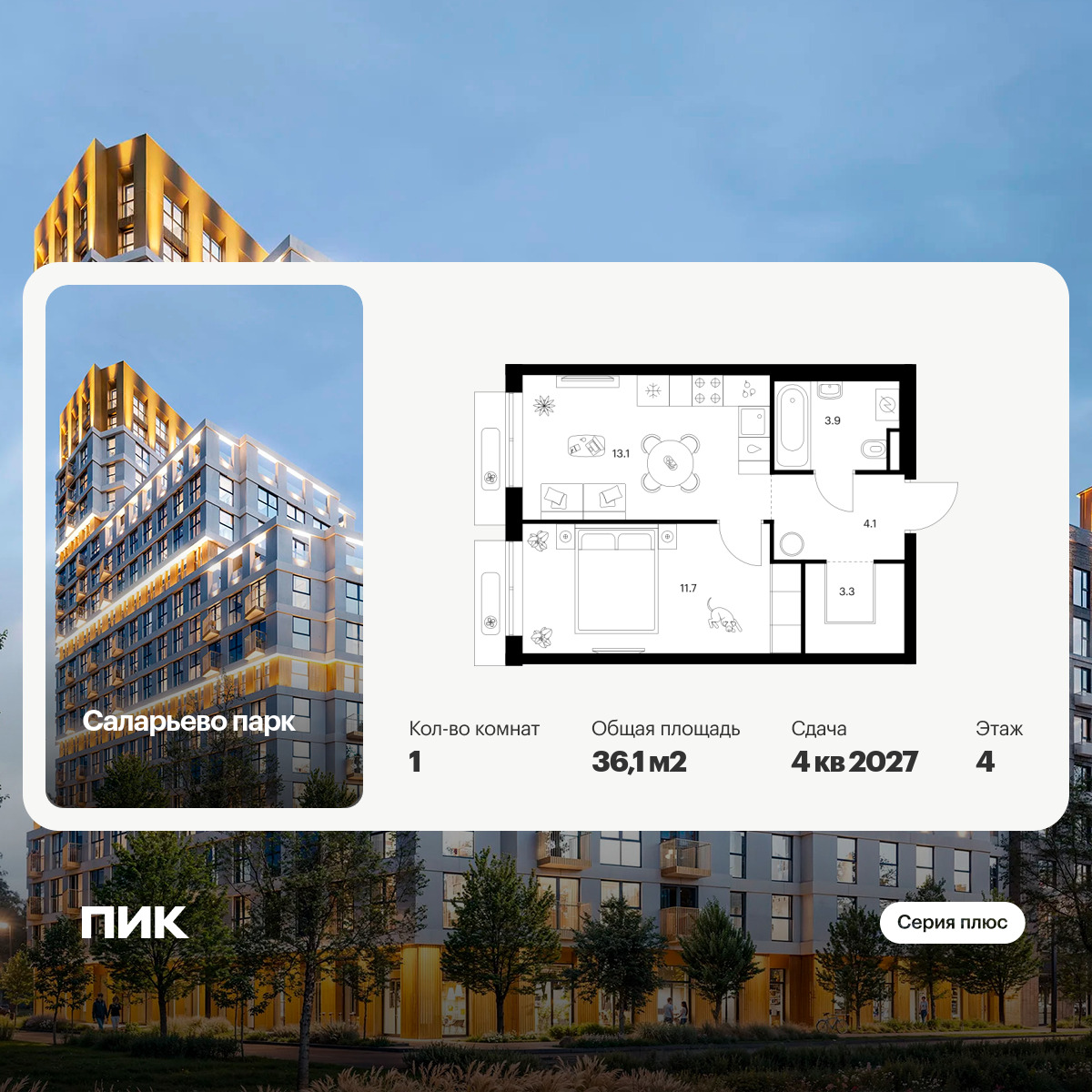 6379709.png?v=1771193966