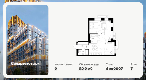 6379715.png?v=1771193967