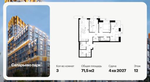 6379717.png?v=1771971470