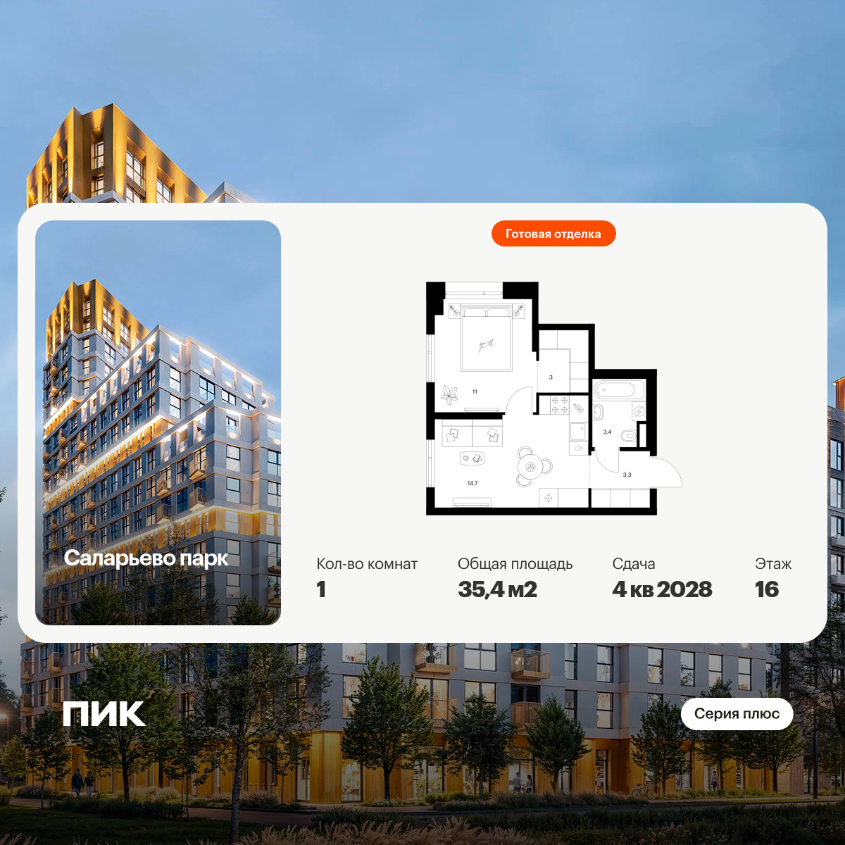 6379723.png?v=1771193968