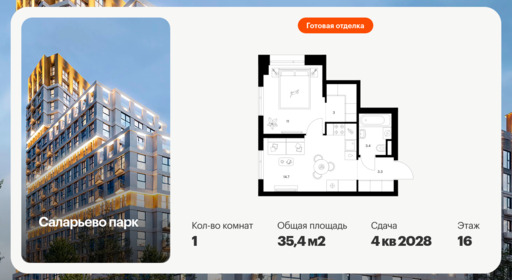 6379723.png?v=1771193968