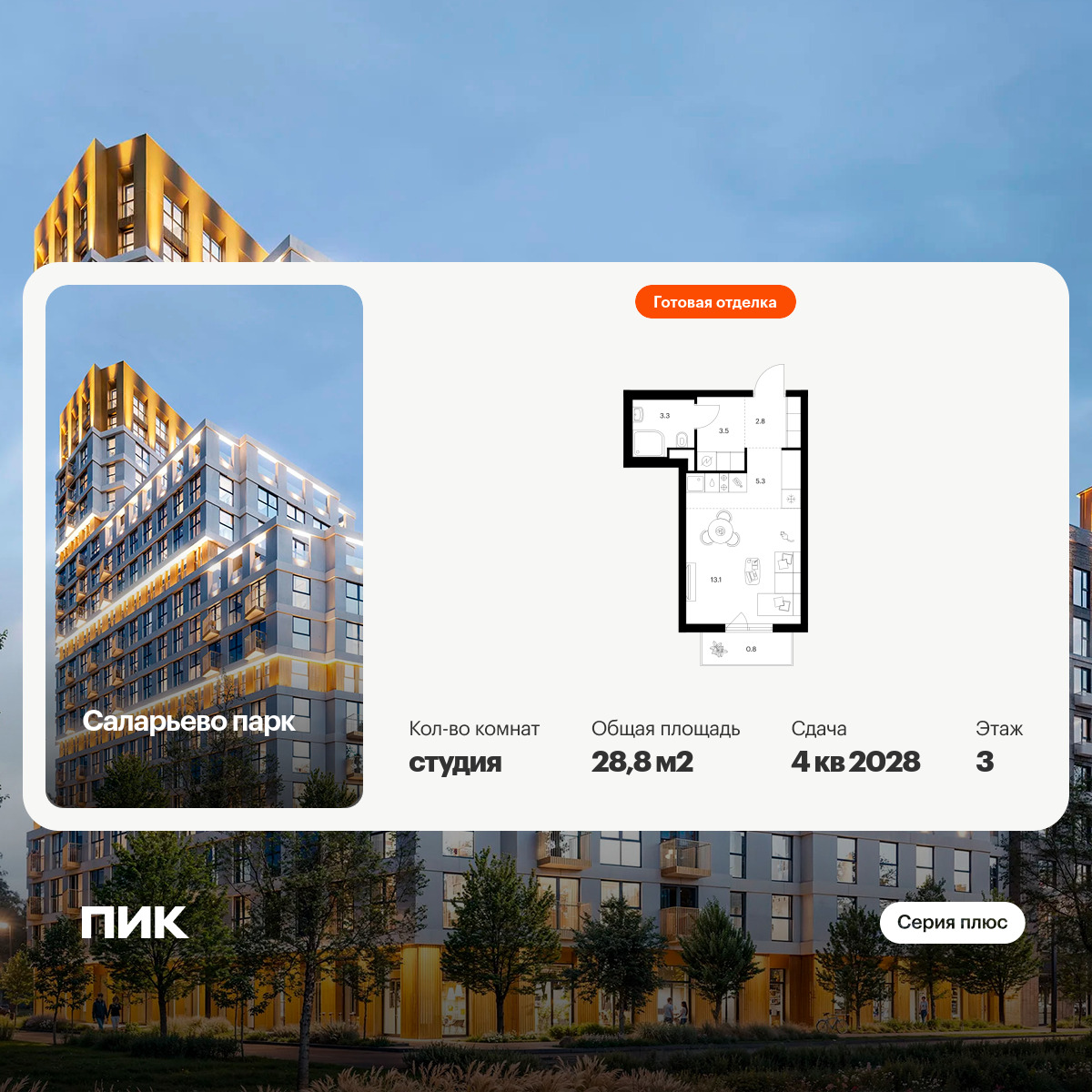 6379724.png?v=1771193968