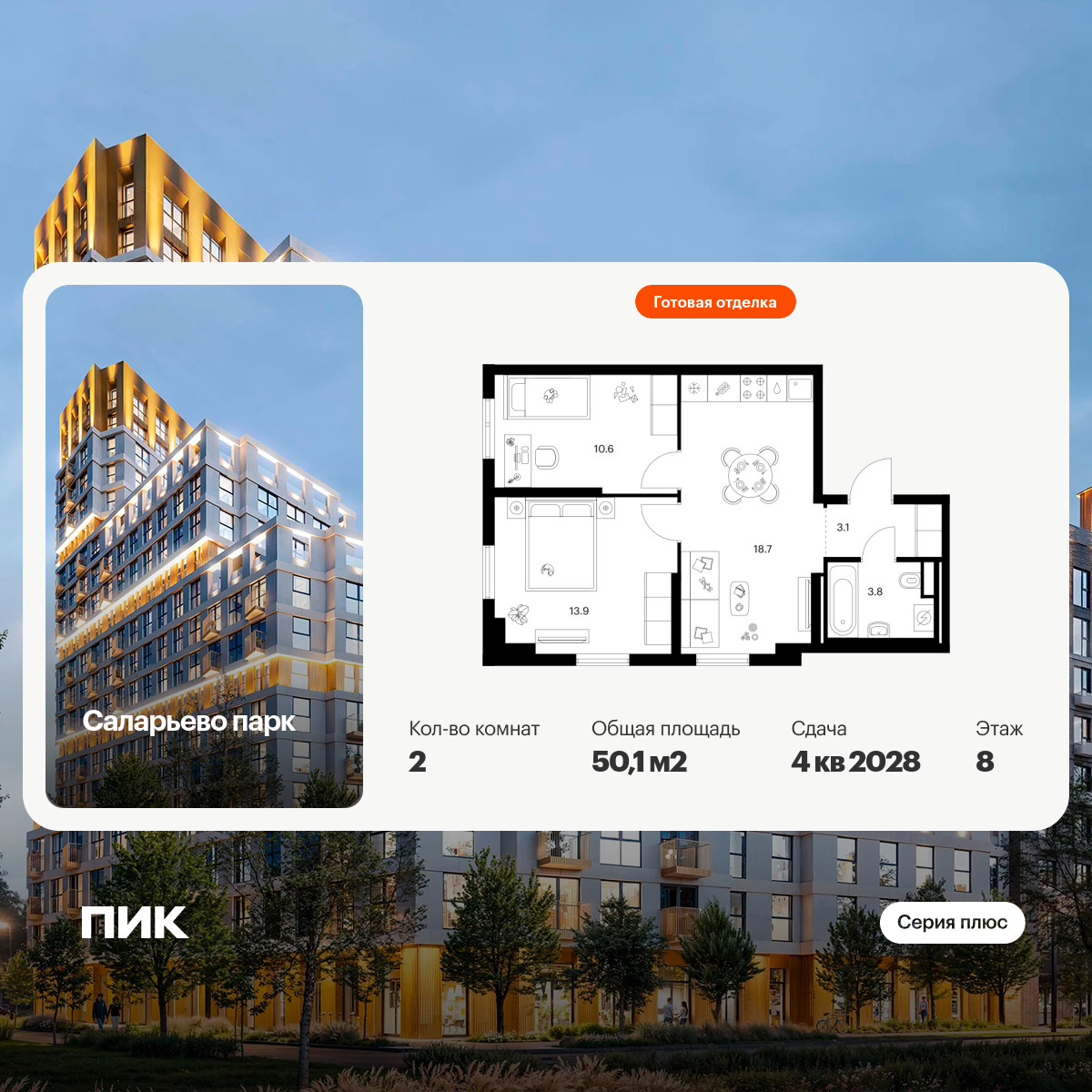 6379725.png?v=1771193968