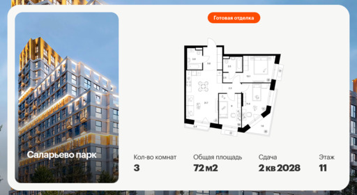 6379737.png?v=1771193969