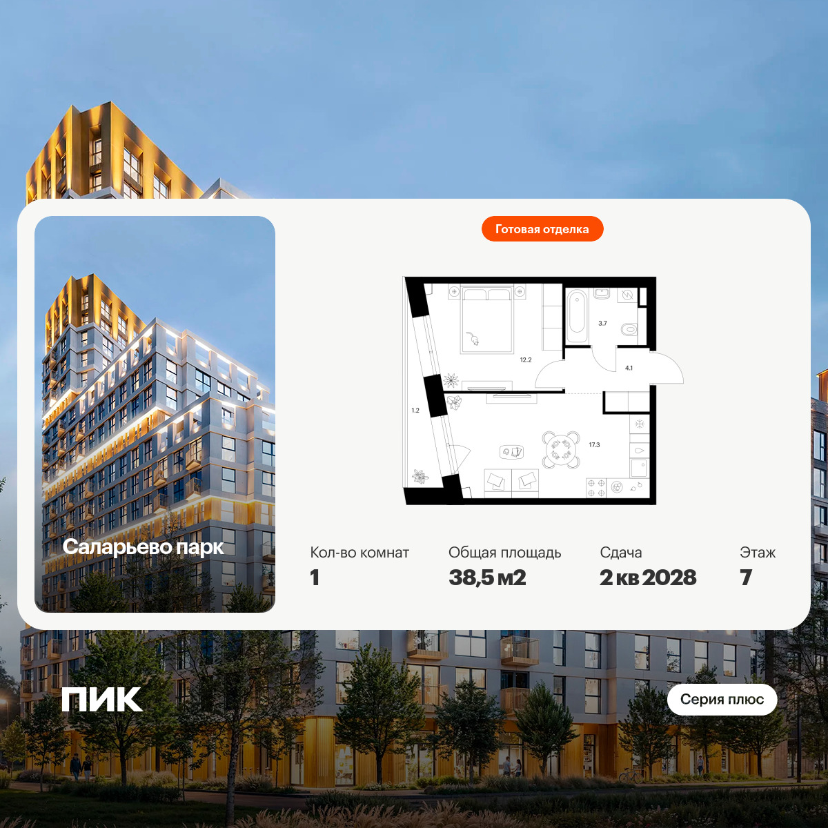 6379739.png?v=1771193970