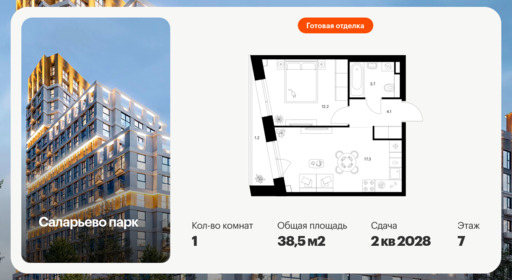 6379739.png?v=1771193970