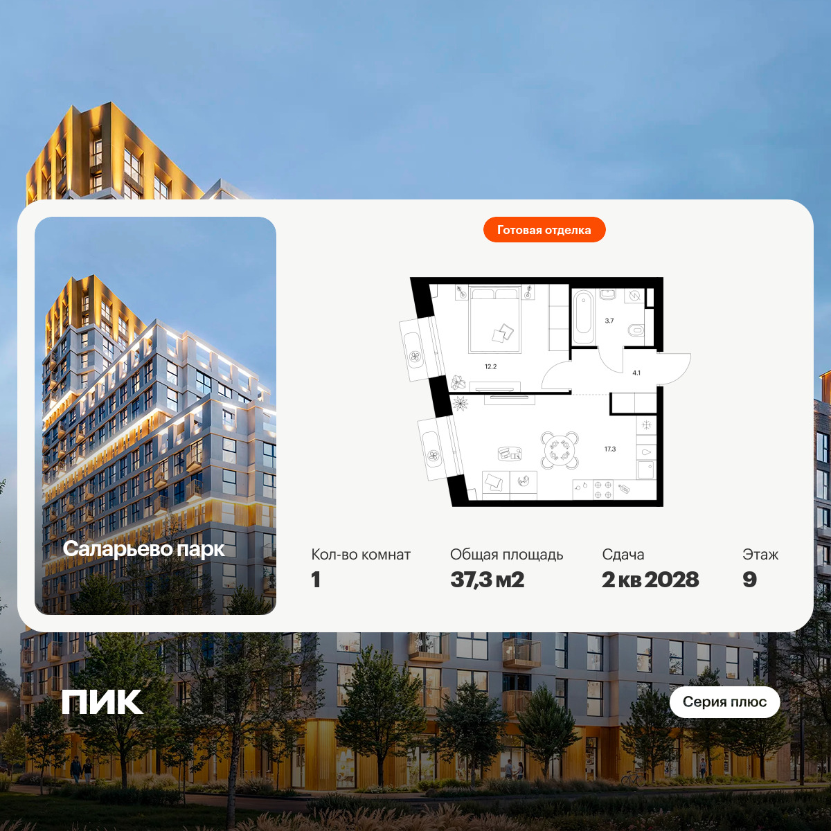 6379740.png?v=1771193970