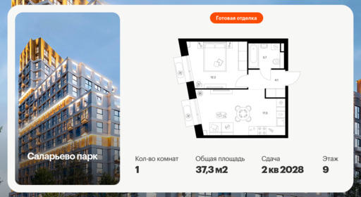 6379740.png?v=1771193970