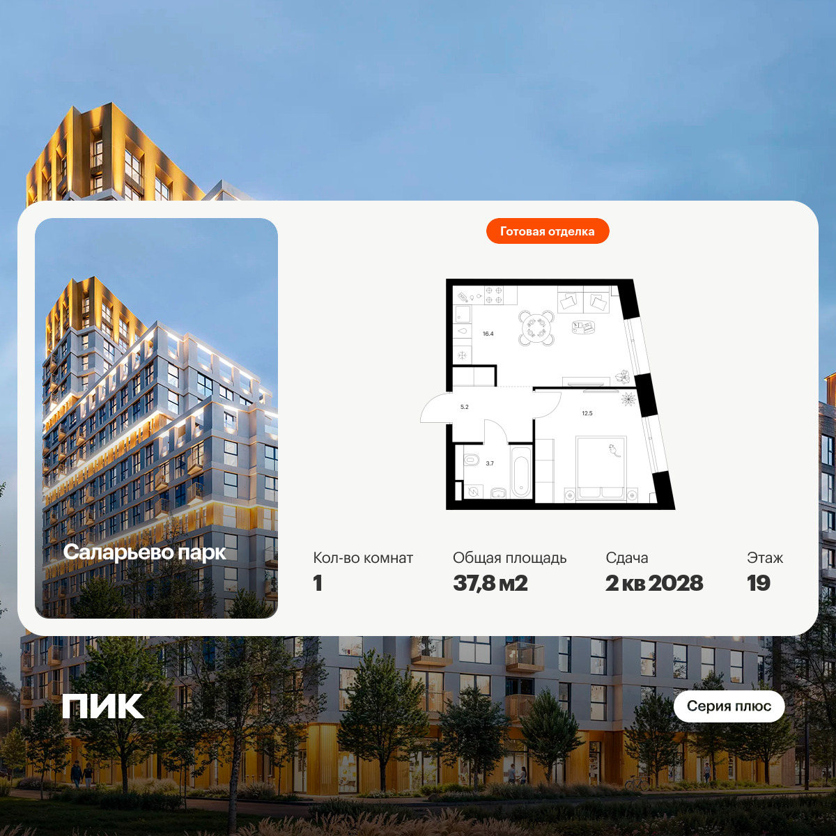 6379742.png?v=1771193970