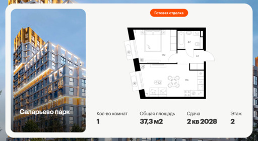 6379743.png?v=1771193970