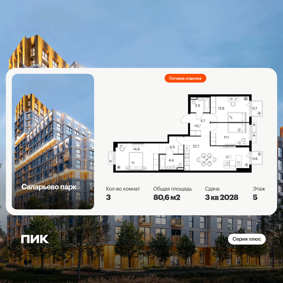 6379744.png?v=1771193970