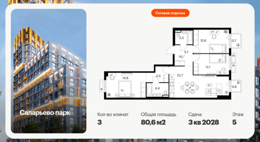 6379744.png?v=1771193970