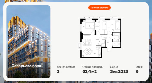 6379745.png?v=1772057878