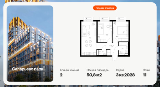 6379746.png?v=1771193970