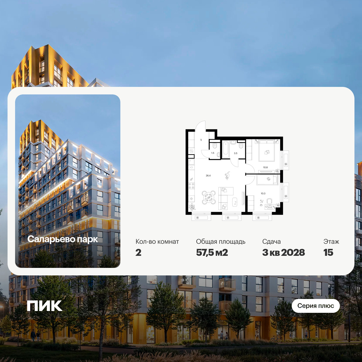 6379768.png?v=1771193973