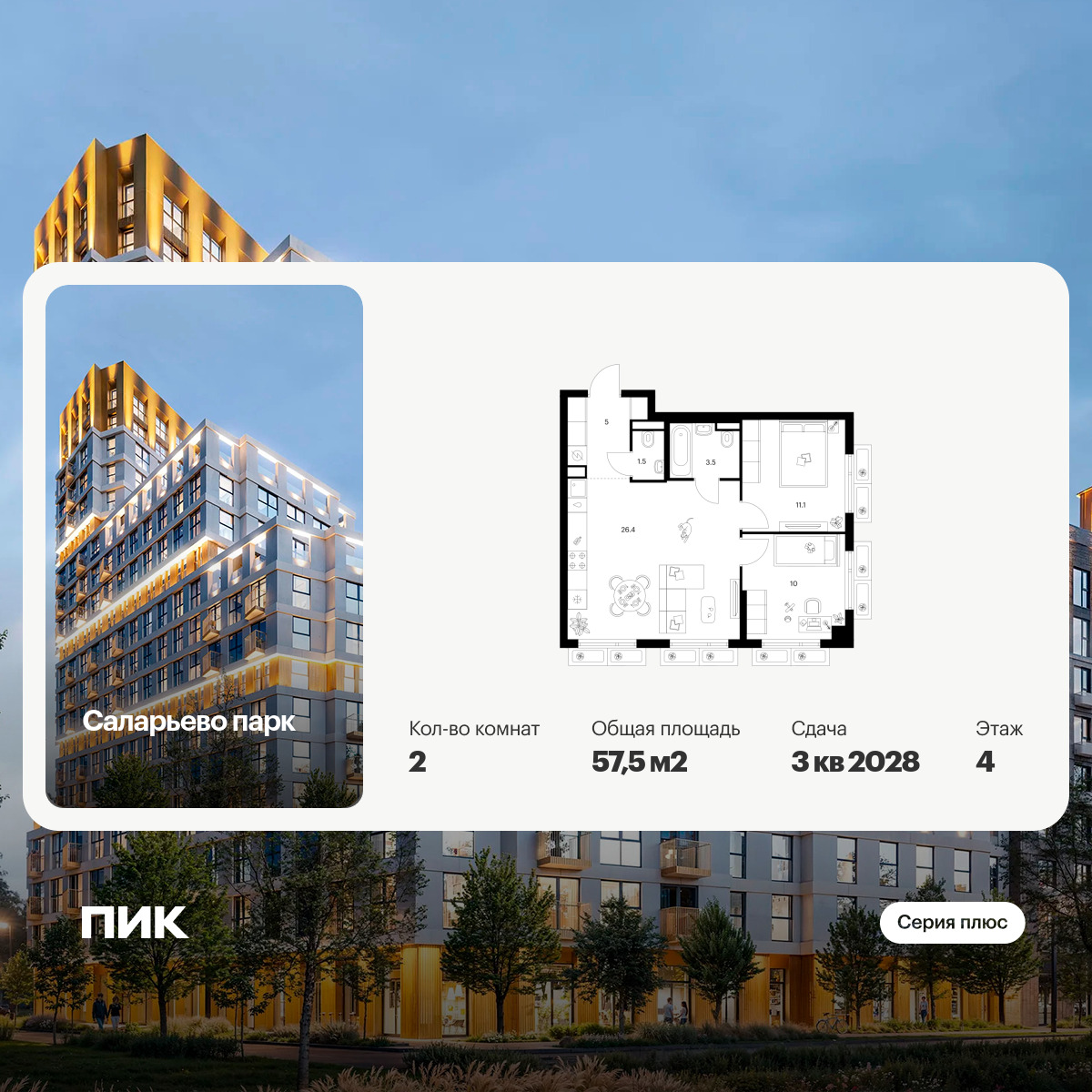 6379770.png?v=1771193973