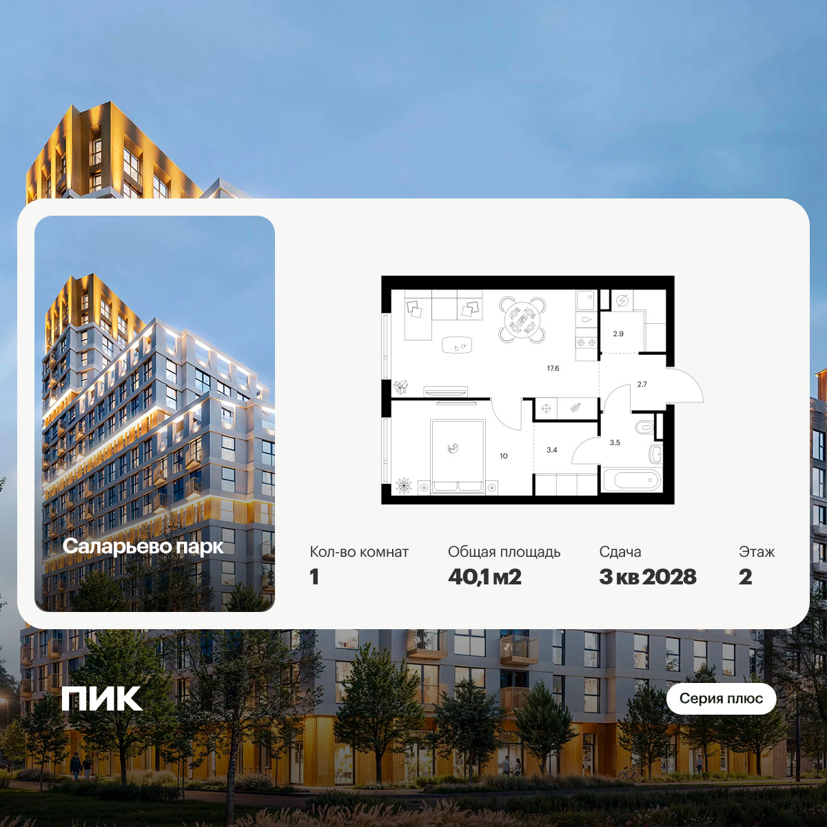 6379775.png?v=1770934779