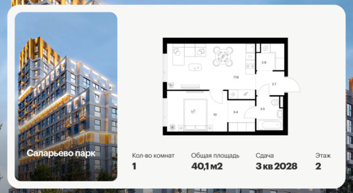 6379775.png?v=1770934779