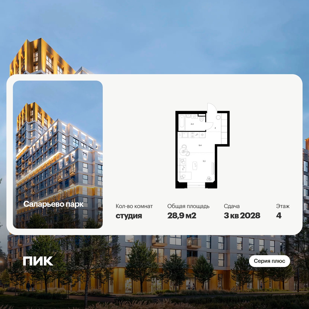 6379776.png?v=1771193973