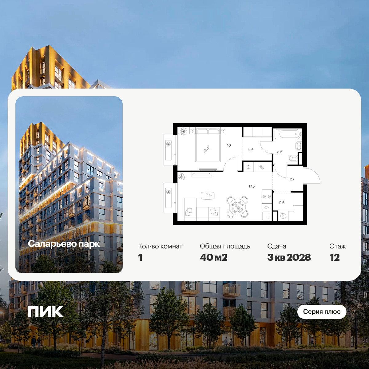 6379778.png?v=1770934779