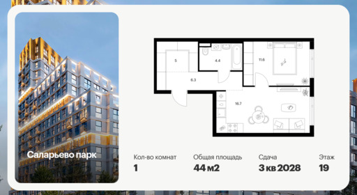 6379782.png?v=1771193974