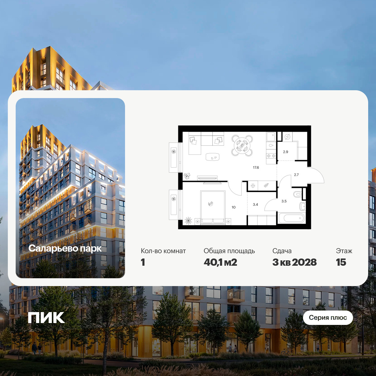 6379783.png?v=1772144301