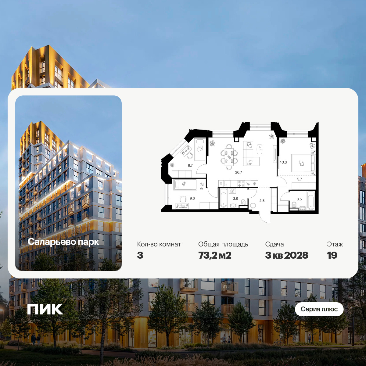 6379784.png?v=1771193974