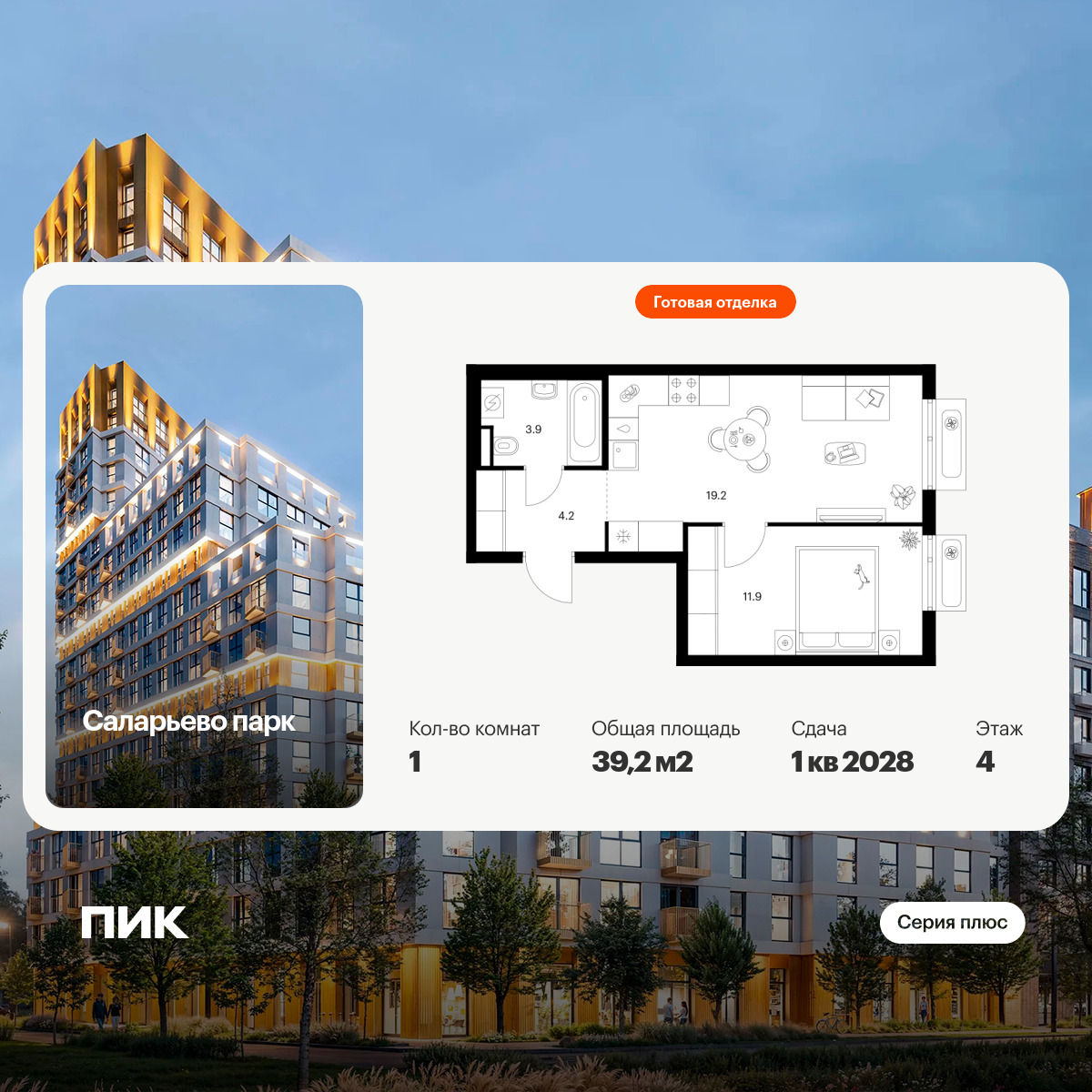 6379785.png?v=1771193974